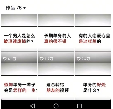 工作室思维运营心理教程，抖音10W粉丝博主[答案心理]课程-项目创薪