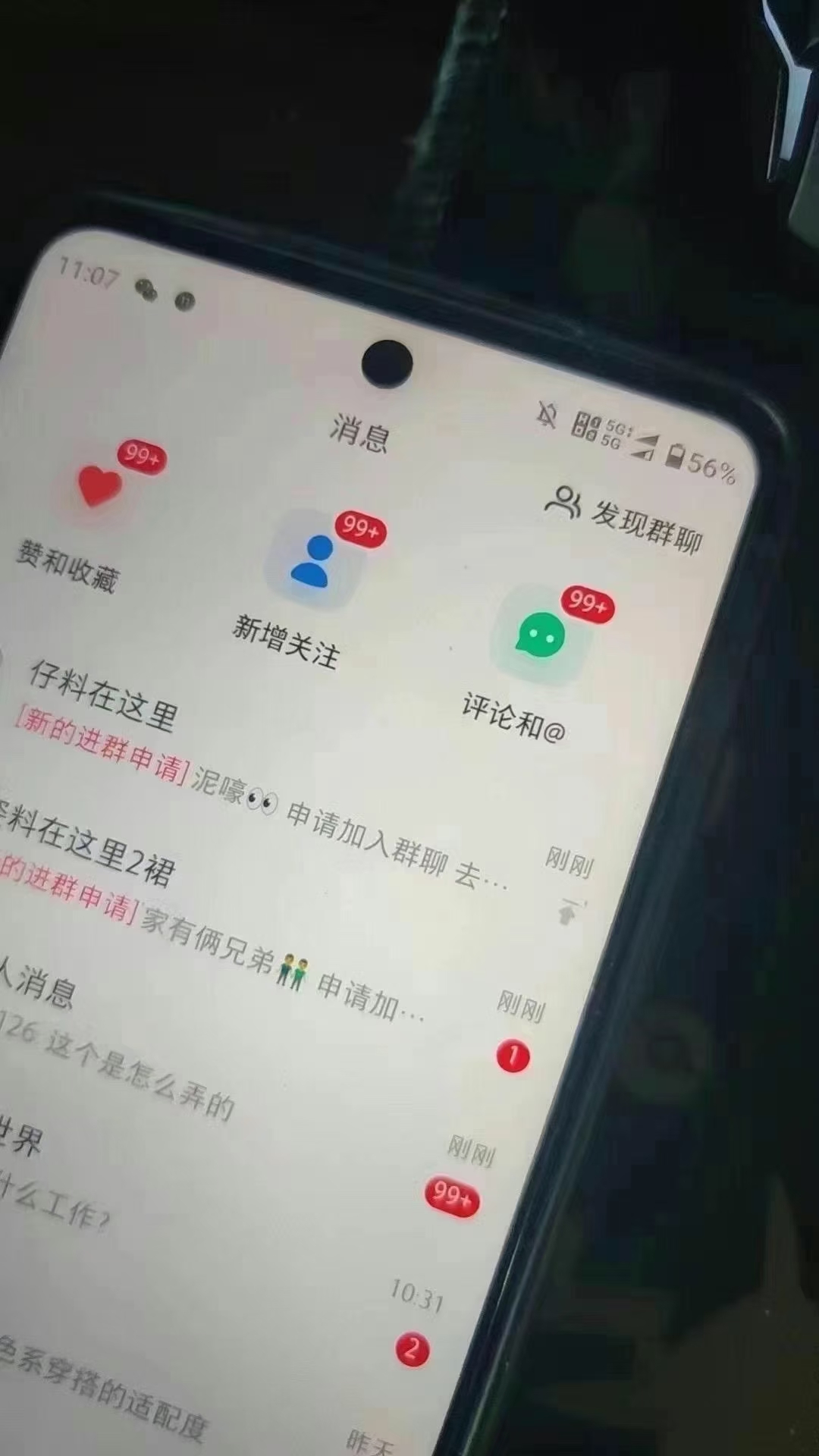 12月最新，全域多平台引流私域打法，小红书，视频号，抖音全自动引流获…-项目创薪