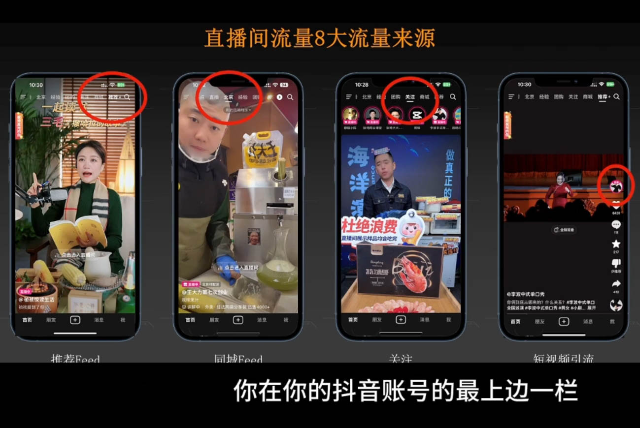 胡冰老师·超级个体商业认知觉醒视频课-项目创薪
