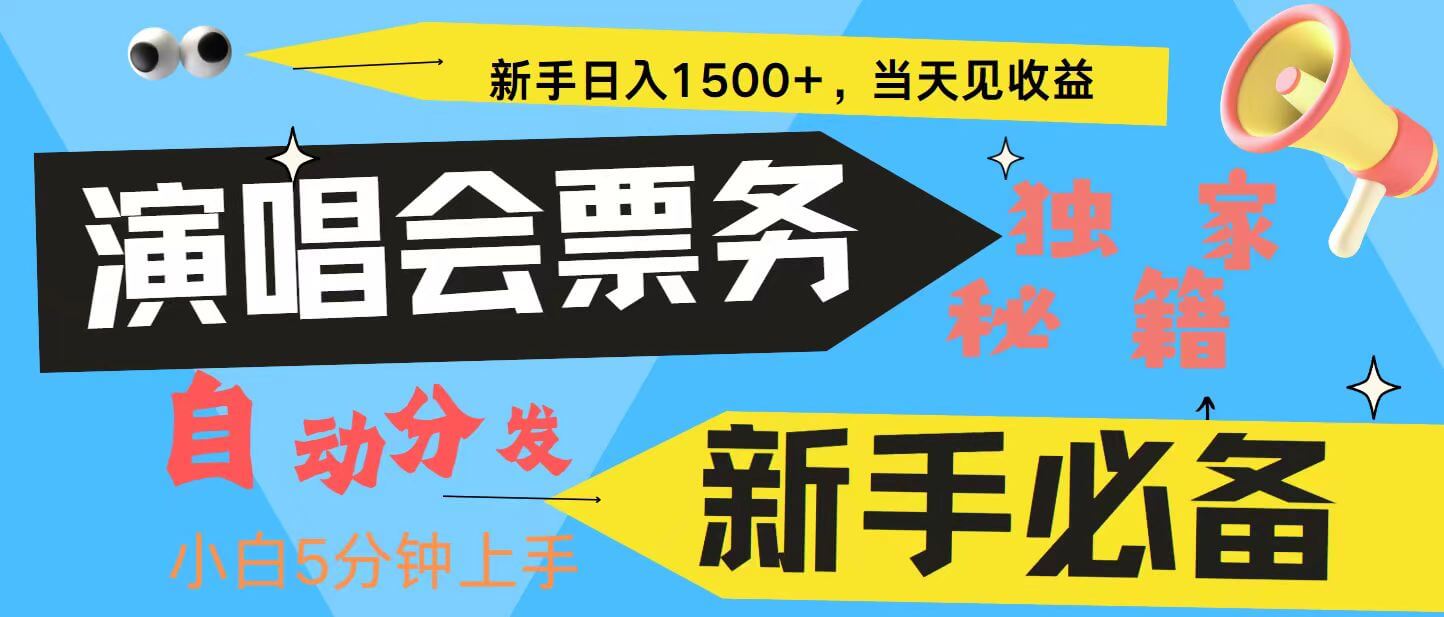 7天获利2.4W无脑搬砖 普通人轻松上手 高额信息差项目  实现睡后收入-项目创薪